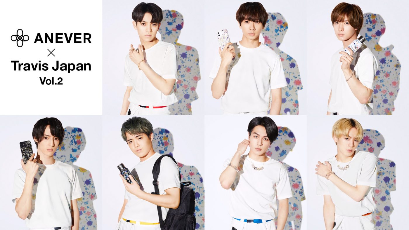 Travis Japan出演、「ANEVER」コンセプトムービー公開！ 音楽は山口一郎＆青山翔太郎