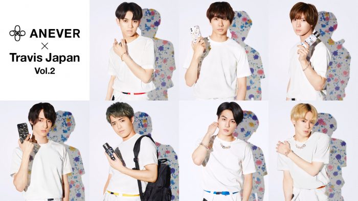 Travis Japan出演、「ANEVER」コンセプトムービー公開！ 音楽は山口一郎＆青山翔太郎