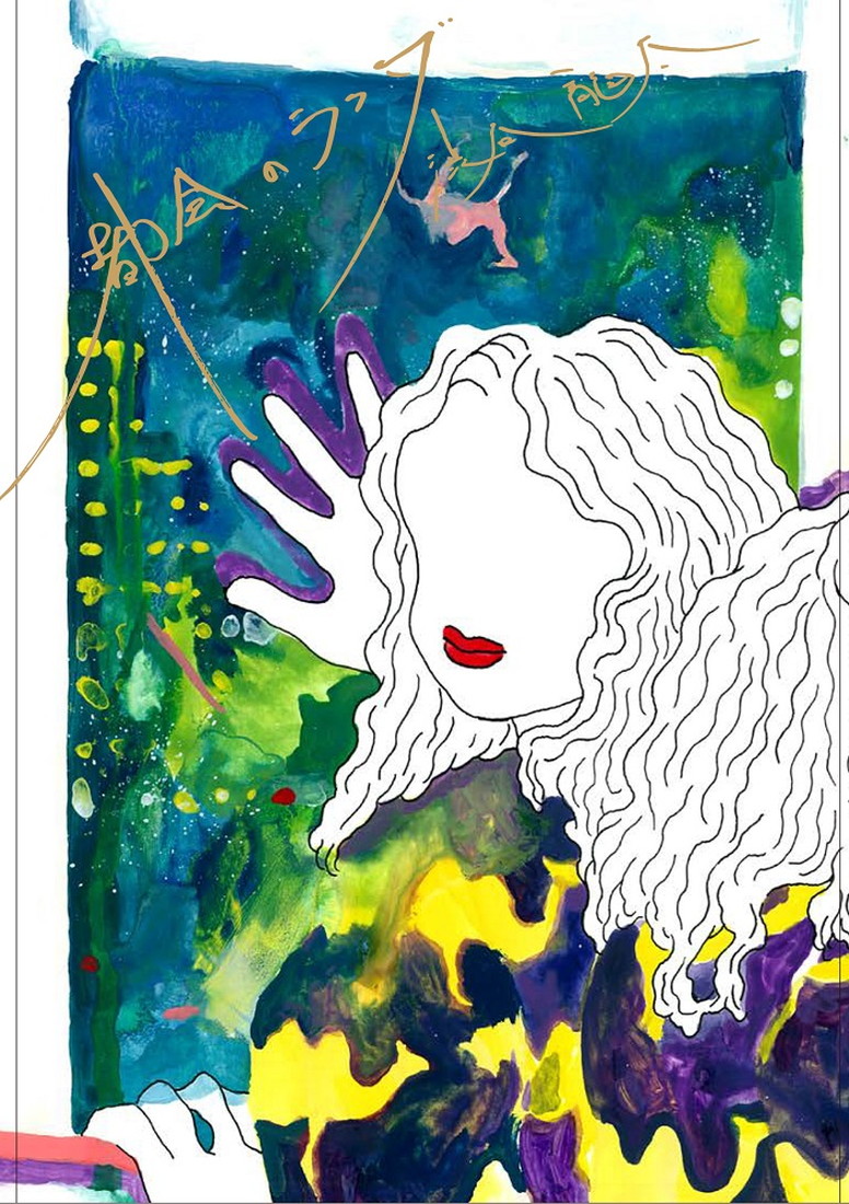 渋谷龍太（SUPER BEAVER）、自身のバンドストーリーを綴った小説『都会のラクダ』が11月26日に発売決定