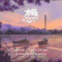 TVアニメ『86―エイティシックス―』の映像を使用！ ヒトリエ、「3分29秒」リミックス音源を公開 - 画像一覧（1/4）