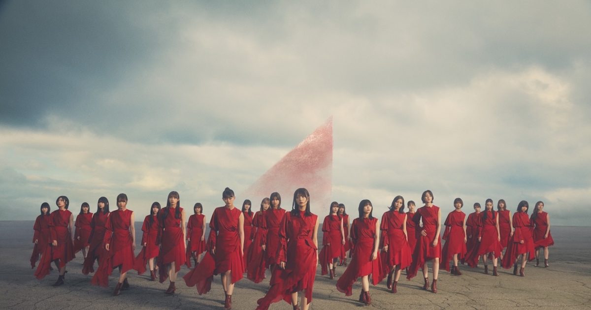 櫻坂46が挑む新境地「流れ弾」。センター田村保乃が美しくも狂気