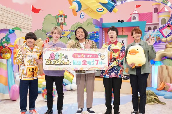 関ジャニ∞・横山裕＆ジャニーズWEST・中間淳太、グループの“知られざるジョーシキ”を告白!?