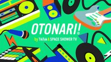 「ヨワネハキ」で話題のシンガー・asmi、音楽プログラム『OTONARI!』のアシスタントMCに就任 - 画像一覧（1/3）