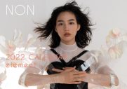 のん、2022年カレンダーの予約受付開始！ テーマは “ELEMENT” - 画像一覧（2/3）