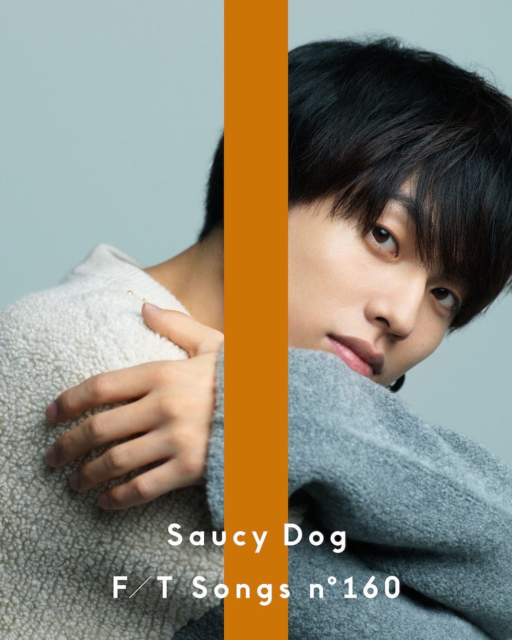 Saucy Dog・石原慎也の「いつか」。その歌声に大切な人への想いを重ねる『THE FIRST TAKE』 - 画像一覧（3/3）