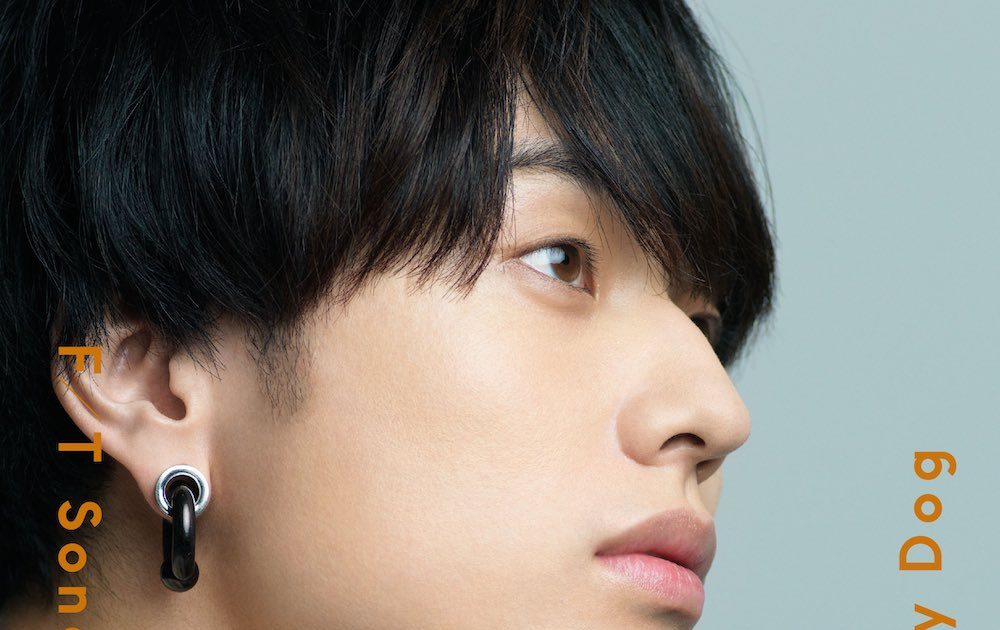 Saucy Dog・石原慎也の「いつか」。その歌声に大切な人への想いを