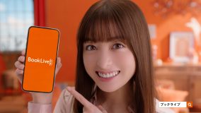 橋本環奈が歌って踊る!? ダンスも表情もキュートな新CMがWeb先⾏公開