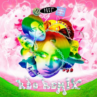 GENERATIONS・佐野玲於、PKCZ(R)「煩悩解放運動（REO REMIX）」にラップで参加