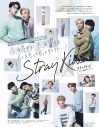 Stray Kids、『CanCam』に2号連続で登場！ 今号ではメンバー一人ひとりの魅力を深堀り - 画像一覧（1/6）