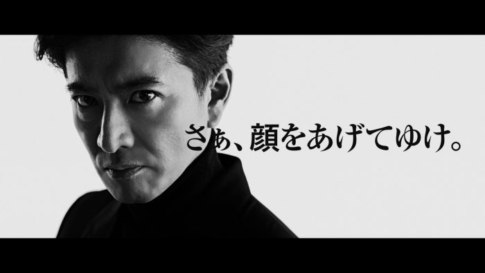 「さぁ、顔をあげてゆけ」。木村拓哉、メンズスキンケアブランド「バルクオム」新キャンペーンCMに登場