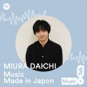 三浦大知、国産の音楽について語る配信番組『Music Made in Japan』がSpotifyでスタート - 画像一覧（1/1）