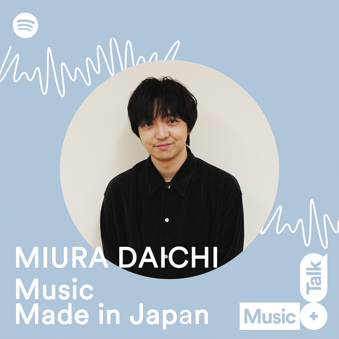 三浦大知、国産の音楽について語る配信番組『Music Made in Japan』がSpotifyでスタート