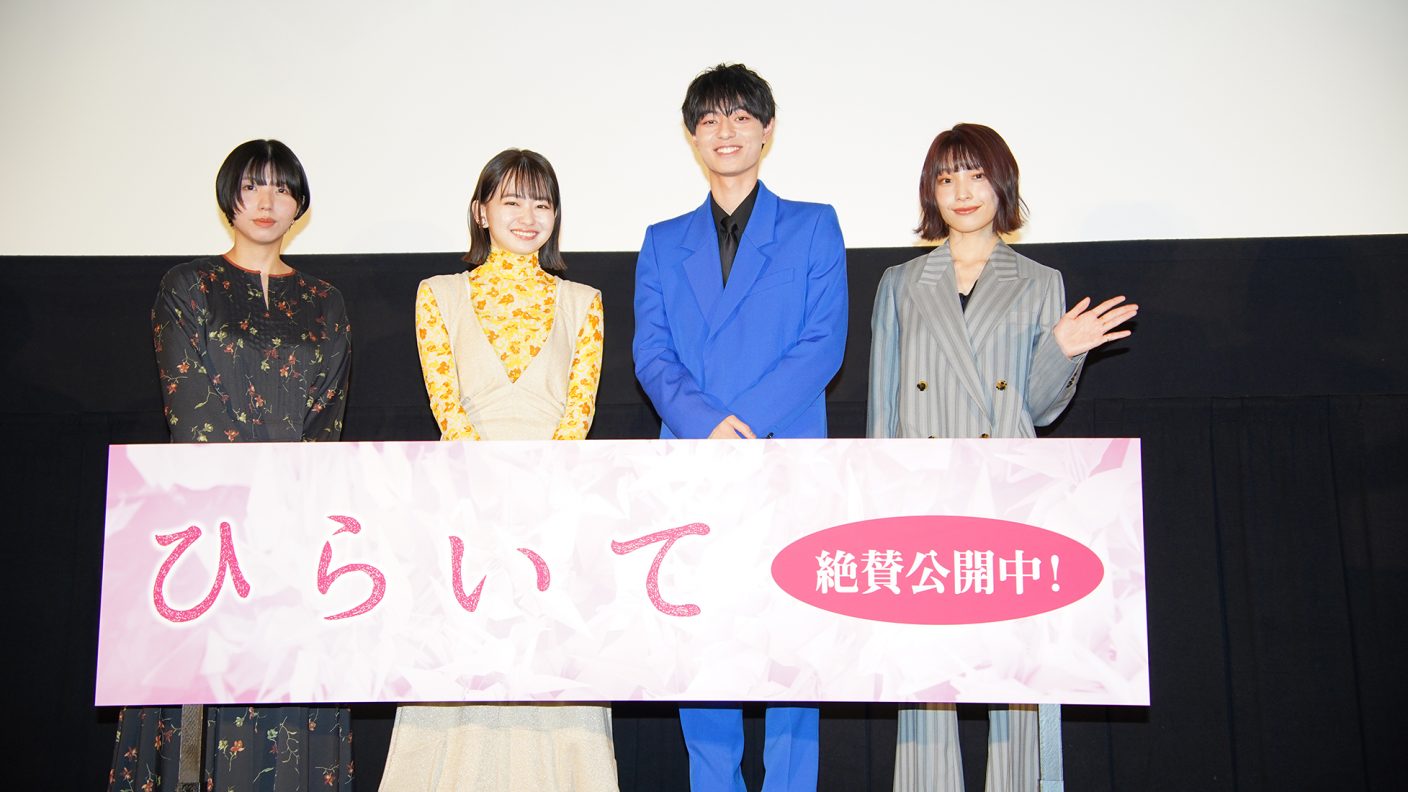 作間龍斗 Hihi Jets ジャニーズjr 映画 ひらいて での役作りを語る 中身の作間を封印して The First Times 作間龍斗 Hihi Jets ジャニーズjr 映画 ひらいて での役作りを語る 中身の作間を封印して The First Times
