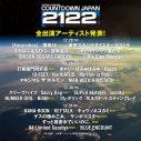 『COUNTDOWN JAPAN』、32組の全出演アーティスト発表 - 画像一覧（1/2）