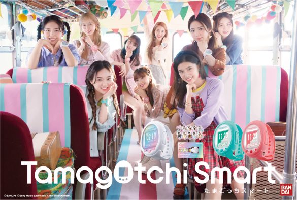 NiziU出演！ “たまごっちスマート”新CM「たまごっちつれて、どこいこう！」篇が本日からオンエア