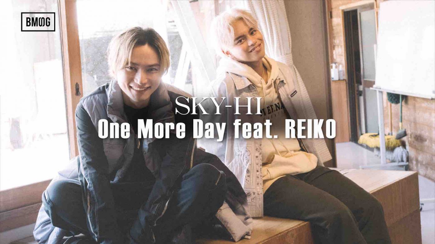 SKY-HI、ニューアルバム収録の新曲「One More Day feat. REIKO」MV公開