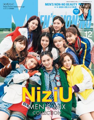 NiziU、『MEN’S NON-NO』12月号特別版の表紙に登場！ 男性ファッション誌では初