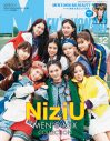 NiziU、『MEN’S NON-NO』12月号特別版の表紙に登場！ 男性ファッション誌では初 - 画像一覧（1/2）