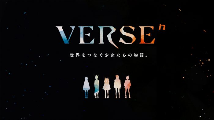 注目のVTuberプロジェクト『VERSEn』本日より始動