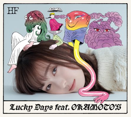 福原遥、主演ドラマ主題歌「Lucky Days feat. OKAMOTO’S」CDリリース決定！