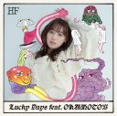 福原遥、主演ドラマ主題歌「Lucky Days feat. OKAMOTO’S」CDリリース決定！ - 画像一覧（1/2）