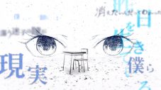 神様、僕は気づいてしまった、新曲「青春のふりをした」リリックビデオ公開 - 画像一覧（1/3）