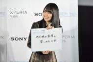 乃木坂46、自身が出演するVRコンテンツに大盛り上がり！「もう隣にいるんです」（齋藤飛鳥） - 画像一覧（5/12）
