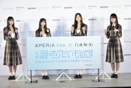 乃木坂46、自身が出演するVRコンテンツに大盛り上がり！「もう隣にいるんです」（齋藤飛鳥） - 画像一覧（9/12）