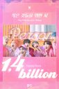 BTS、「Boy With Luv（feat. Halsey）」MVが自身初の14億回再生を突破 - 画像一覧（1/1）