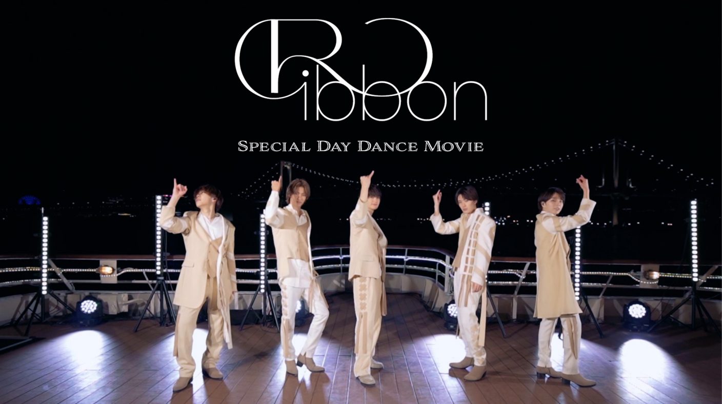 豪華客船で船上ライブ M Lk メジャーデビュー曲 Ribbon Spパフォーマンス映像を本日22時に公開 The First Times