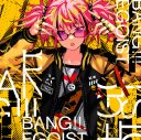 EGOIST、新作『BANG!!!』で開ける新しい扉。10年目、力強く変態を遂げていくグループの存在証明 - 画像一覧（4/4）
