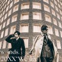 DA PUMP＆Leadが参加！w-inds.、新曲「The Christmas Song」のパーティー感溢れるMV公開 - 画像一覧（3/3）