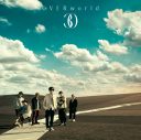UVERworld、ニューアルバムのタイトルが『30』に決定 - 画像一覧（3/5）
