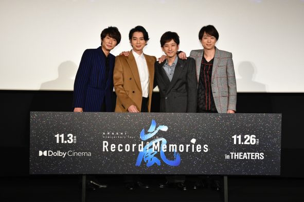 相葉雅紀、松本潤、二宮和也、櫻井翔が、“嵐のデビュー日”に劇場に登壇！ 大野智からメッセージも