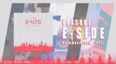 YOASOBI、英語版第1弾EP『E-SIDE』のクロスフェード映像公開 - 画像一覧（5/5）