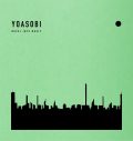 YOASOBI、英語版第1弾EP『E-SIDE』のクロスフェード映像公開 - 画像一覧（1/5）