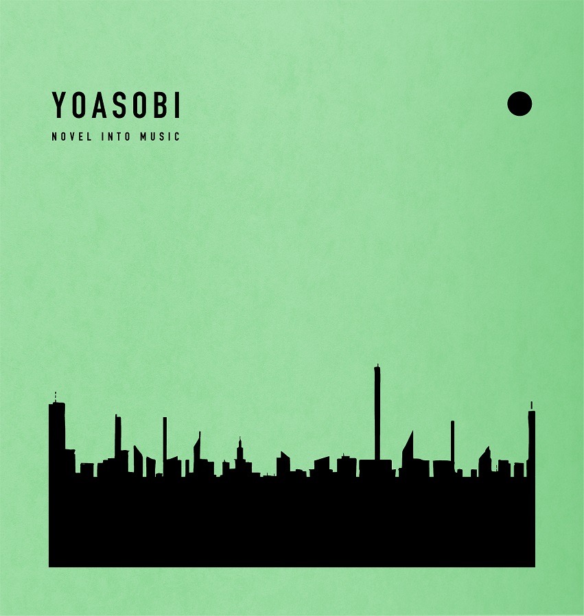 YOASOBI、英語版第1弾EP『E-SIDE』のクロスフェード映像公開 - 画像一覧（1/5）