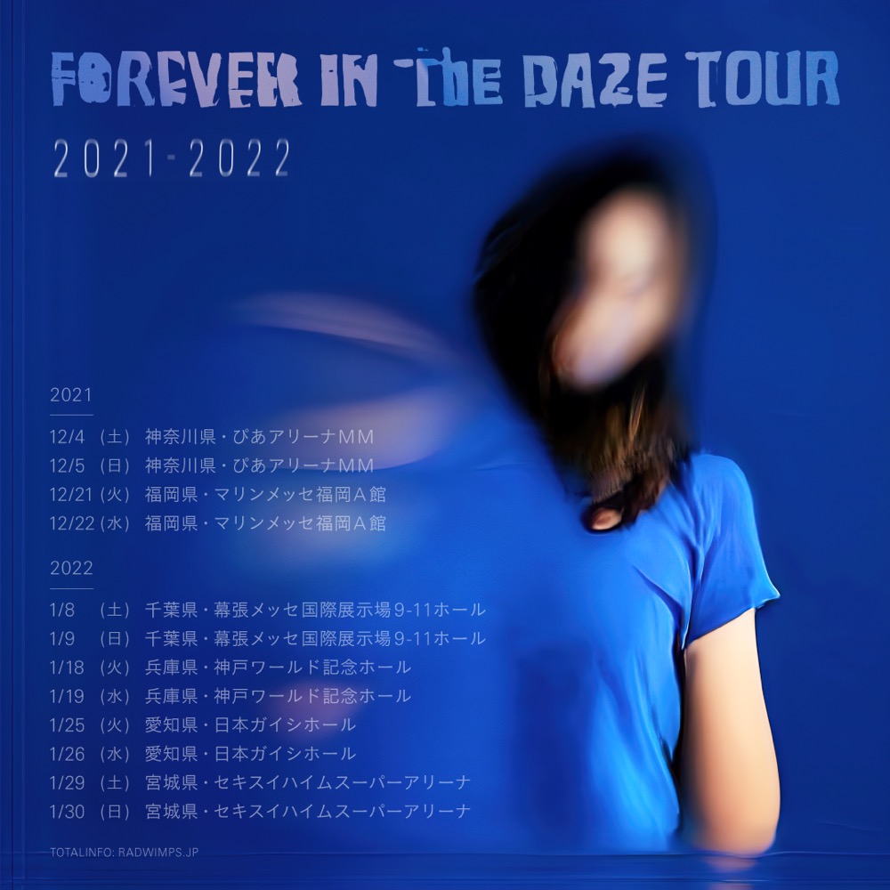 RADWIMPS、ニューアルバム『FOREVER DAZE』全曲トレーラー映像公開 - 画像一覧（2/3）