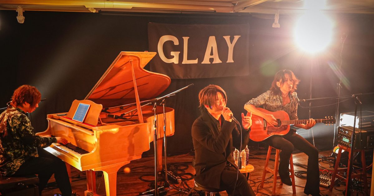 GLAY、高校時代に出演していたライブハウスから生配信。「僕らに