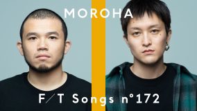 MOROHA、『THE FIRST TAKE』に初登場！ 観る者が息を呑む、熱量たっぷりの一発撮りで「革命」を披露