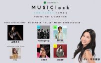 『MUSIClock』11月はThinking Dogs、Omoinotake・藤井怜央、小林右京、足立佳奈が登場 - 画像一覧（2/6）