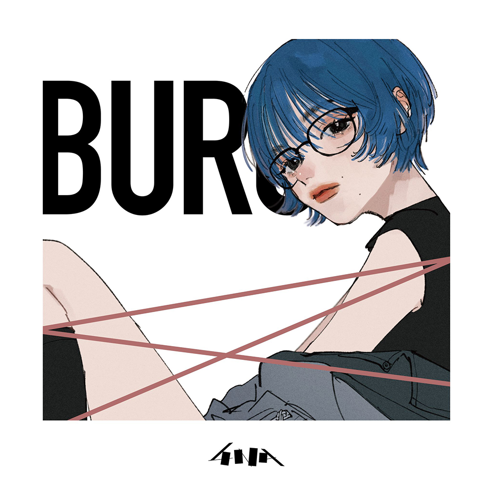 4na、新進気鋭のイラストレーター・tamimoonとコラボした新曲「BURU」MV公開 - 画像一覧（1/3）