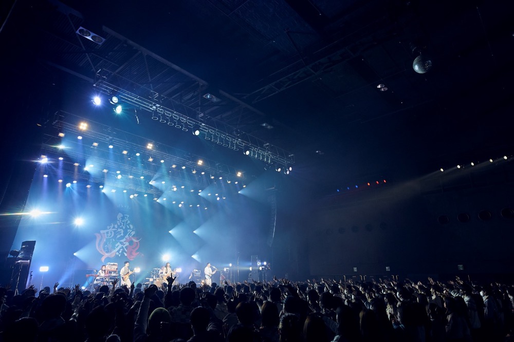 緑黄色社会、自主企画対バンツアー『緑黄色夜祭』完走！ ファイナル東京公演はDISH//と共演 - 画像一覧（2/8）