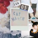 リトグリ・manakaのソロプロジェクト“cat march”、新曲「good」MV公開 - 画像一覧（1/3）
