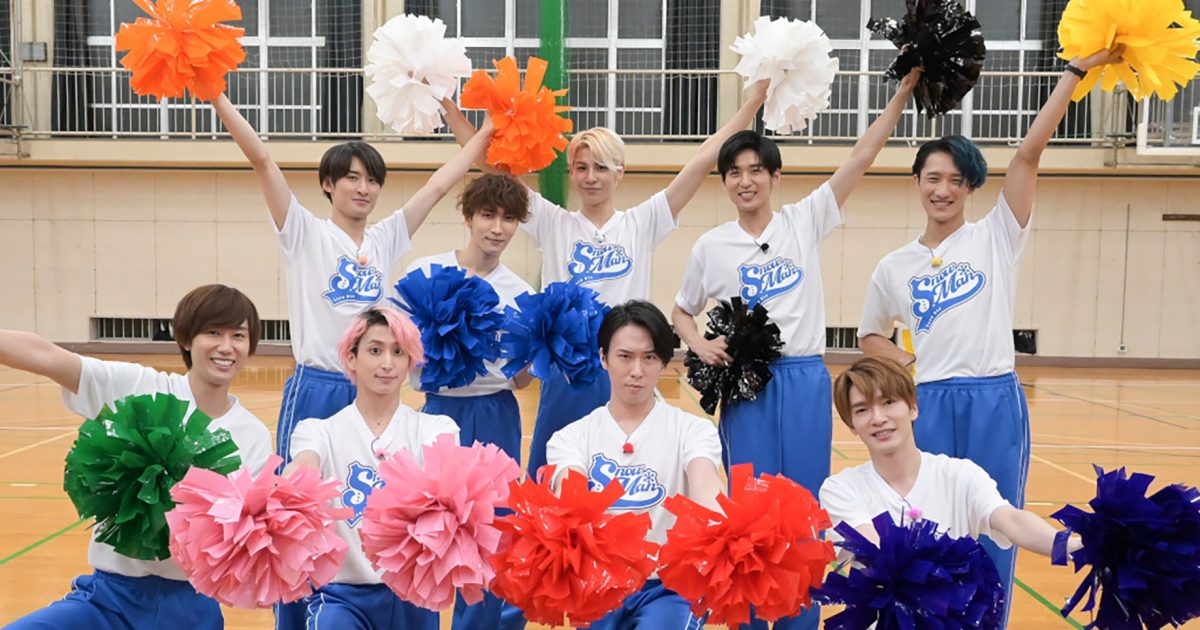 Snow Man、全国1位の強豪チアダンス部と真剣勝負！「（ダンスは）本業