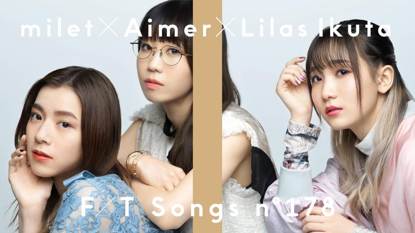 milet×Aimer×幾田りら。Vaundyプロデュース曲「おもかげ (produced by Vaundy)」で3つの個性が共鳴する『THE FIRST TAKE』 - 画像一覧（4/5）