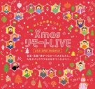 三阪咲、全国フリーライブツアー最終公演『XmasリモートLIVE』の模様を無料配信 - 画像一覧（2/4）
