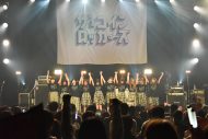 それぞれのステージへのフライト！ ザ・コインロッカーズ、解散ライブをZepp Hanedaで開催 - 画像一覧（2/18）