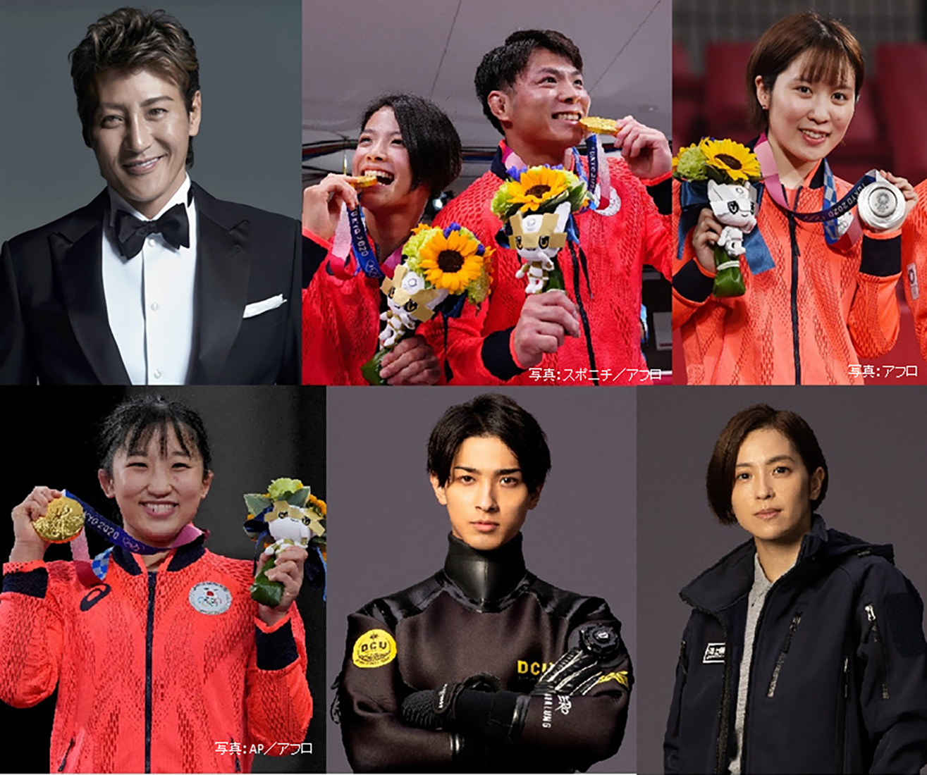 『レコ大』、AdoのスペシャルMVの詳細発表！ さらにVIPゲストとしてプロ野球・新庄剛志監督らが決定