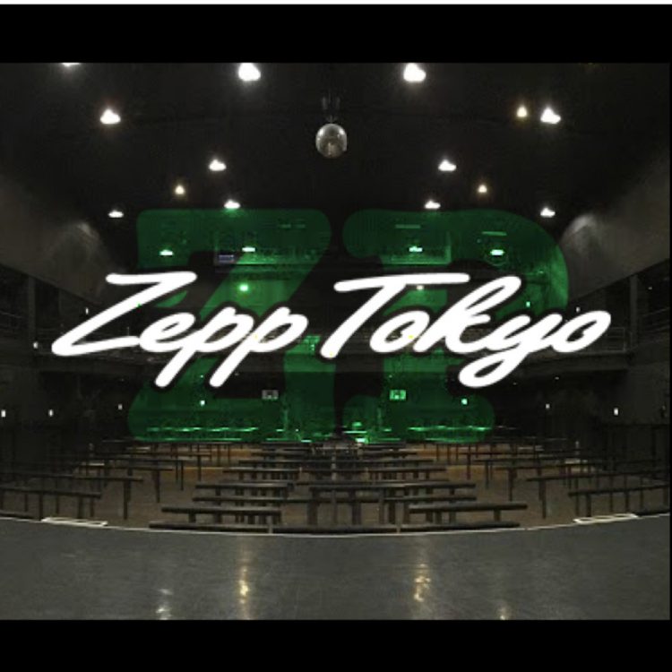 Zepp Tokyoがシーンに刻んだ22年の歴史。愛されるライブハウスになった、その爪痕を振り返る